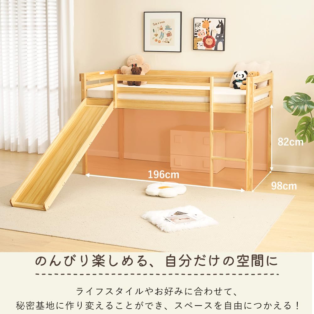 Amazon｜ロフトベッド 天然木 滑り台付き 収納棚付き 階段付き